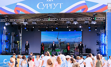 Праздничный концерт, посвящённый Дню города и Дню России 2026 г.