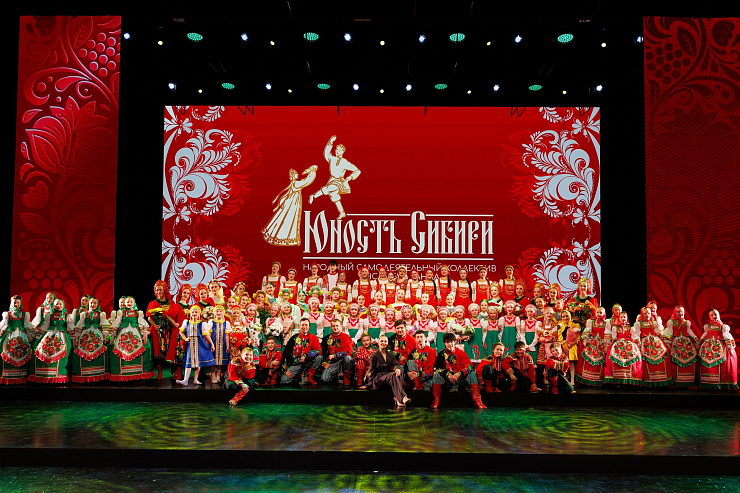 «Сибирские сезоны» 